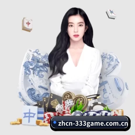 333体育 APP 界面
